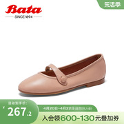 bata浅口单鞋春秋，牛皮百搭舒适糖果色奶奶，鞋玛丽珍22014cq3