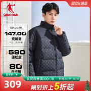 中国乔丹抗寒羽绒服男士2023冬季短款男士，穿搭加厚保暖防水外套