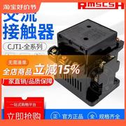 交流接触器CJT1-10A/20A/40A 家用单三相交流电压380V 220V 36V