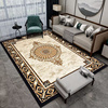 新中式地毯客厅大地毯茶几，垫子加厚毛毯地垫高级毯床尾毯可擦
