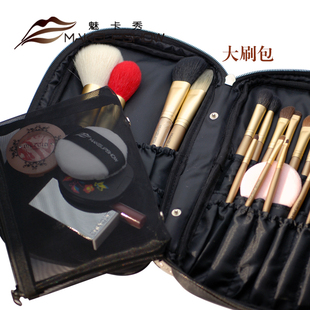 魅卡秀makeupshow专业化妆刷便携收纳全套美妆工具大容量空刷包B2