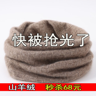 秋冬季一线编制围巾100%纯山羊绒脖套男女通用薄款护颈椎保暖针织