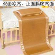 儿童床凉席夏季宝宝婴儿床席子幼儿园专用加厚双面冰丝席藤席