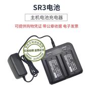 Sr3/SE SR6苏一光/创元A90/N90/F90 RTK/GPS电池BP5S充电器CH04