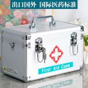 医药箱家用医疗急救箱家庭装大容量，便携全套医用应急包药品(包药品)收纳盒