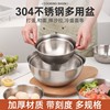 304不锈钢打蛋盆沙拉碗带刻度拌饭碗冷面烘焙专用和面盆家用餐具