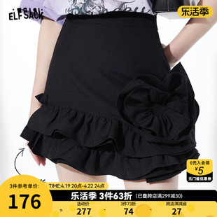 妖精的口袋黑色荷叶，边包臀半身裙女2024年春季设计感高腰短裙