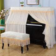超值钢琴罩全罩高档蕾丝欧式加厚钢琴套全包防尘盖布现代简约轻奢