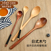 木勺长柄汤匙吃饭用勺子，调羹家用木头，木质儿童餐具汤勺小号蜂蜜勺