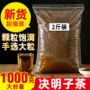 宁夏熟决明子茶1000克中药材，炒制决明子非生花草泡茶散装枕头