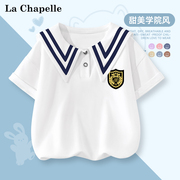 拉夏贝尔女童短袖上衣夏季儿童洋气半袖2024中大童海军领上衣