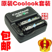 香港coolook5号14500磷酸铁锂3.2V电池相机NERF1号/2号充电套装