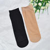 红豆袜业简约天鹅绒，女纯色10d夏季薄款中筒脚尖加固肤色短丝袜子
