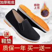 老北京布鞋男春季厨师防滑牛筋，底布鞋工作鞋，一脚蹬爸爸鞋百搭