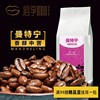 唇享黄金曼特宁咖啡豆新鲜烘焙 单品现磨咖啡粉 手冲纯黑咖啡