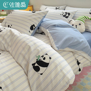 熊猫儿童纯棉被套单件全棉加厚床单被罩三件套四季通用被芯内胆套