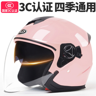 新国标(新国标)3c认证电动车头盔女士电瓶摩托车，半盔男四季通用夏季安全帽