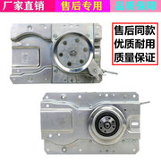 海尔洗衣机离合器XQB50-7288/728E/M1258 减速器总成 0030803481B