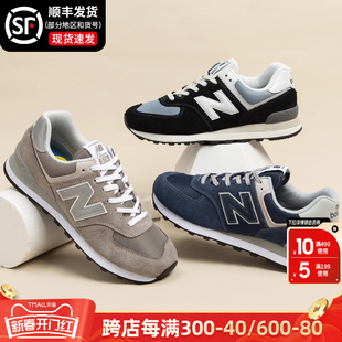 newbalance男鞋女鞋，鞋子nb574黑色，跑步鞋休闲运动鞋