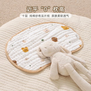 新生婴儿枕头0到6个月，纯棉纱布吸汗透气防吐奶初生宝宝云片枕四季