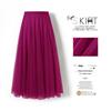 720度广场舞红色，网纱半身长裙大摆裙显a字裙遮胯显紫色纱裙
