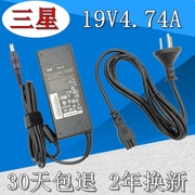 三星np笔记本电脑r540r560r580r590交流电源适配充电器90w