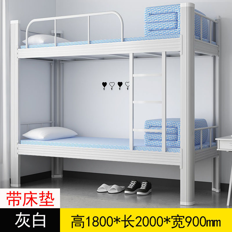 北京铁床上下铺员工宿舍铁艺架子床学校学生公寓高低床加厚双人床
