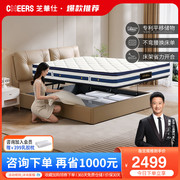 芝华仕奶油风科技布床，现代简约轻奢储物主，卧床互不打扰双人床c397