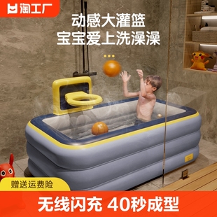 泡澡桶大人可折叠浴缸家用儿童，坐浴盆成人沐浴桶，宝宝充气游泳泳池