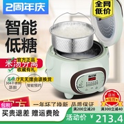 低糖电饭锅2-3人米汤分离家用智能电饭锅控糖迷你沥米蒸电锅