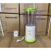 Joyoung/九阳 JYL-C051家用便捷式台式搅拌机榨汁机料理机碎冰奶
