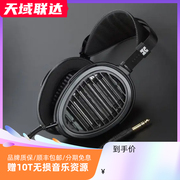 送平衡线 Hifiman Arya录音师版平板HIFI隐形磁体音乐头戴耳机