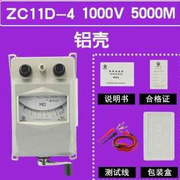 精泰绝缘电阻测试仪，zc25-3-4-7电工摇表500v兆欧表zc11d-102500v