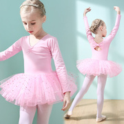 儿童舞蹈服长袖女童，芭蕾舞裙小女孩幼儿，连体练功服开裆中国舞跳舞