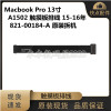 适用于苹果macbookpro，a1502触摸板排线15-16年821-00184--a