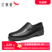 红蜻蜓男士皮鞋商务休闲皮鞋，舒适套脚男鞋，经典款爸爸鞋一脚蹬皮鞋
