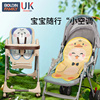 婴儿冰丝凉席儿童专用安全座椅凉垫宝宝可用推车席子坐垫夏季通用