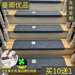 家用楼梯踏步垫防滑垫实木楼梯垫地毯，楼梯贴台阶贴免胶简约可定制