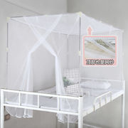 大学生寝室侧开门特密0.9m上铺下铺1.2米单人床老式白色蚊帐