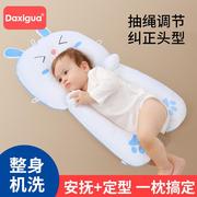 2023婴儿定型枕纠正偏头型，0到6个月1岁新生宝宝安抚睡觉神器