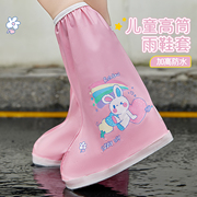 儿童雨鞋女童下雨天防雨鞋套，外穿防水宝宝，脚套小学生防滑男童雨靴