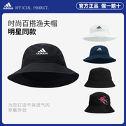 adidas阿迪达斯运动帽男女，休闲时尚渔夫帽，盆帽夏季遮阳帽子gl8600