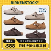 勃肯BIRKENSTOCK全包头真皮软木男女拖鞋凉鞋时尚软底Boston系列