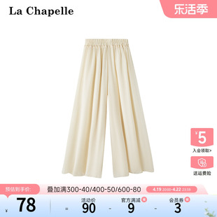 拉夏贝尔lachapelle夏季松紧腰，九分直筒宽松阔腿雪纺薄纱裙裤女