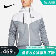Nike耐克外套运动休闲宽夹克DA0002-084