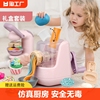 过家家做饭玩具儿童厨房礼盒DIY面条机玩具彩泥套装无毒安全益智