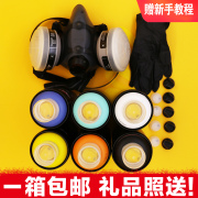 涂鸦喷漆套餐系列 6支自选颜色+手套+面罩+喷头包