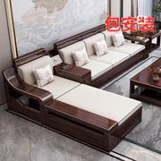 包安装乌金木现代简约中式实木沙发组合客厅冬夏两用转角小户型全