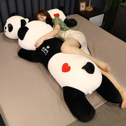 大熊猫玩偶趴趴猪猪睡觉抱枕夹腿女生毛绒玩具布娃娃长条公仔礼物