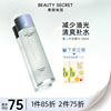 BEAUTY SECRET美颜秘笈甘露水芦荟爽肤水女补水保湿学生秋冬